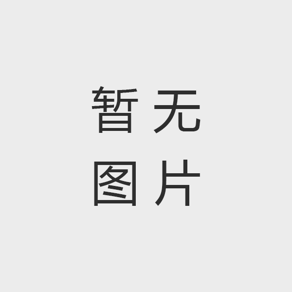 权威评选 荣登 “毕马威新能源科技企业50榜单”